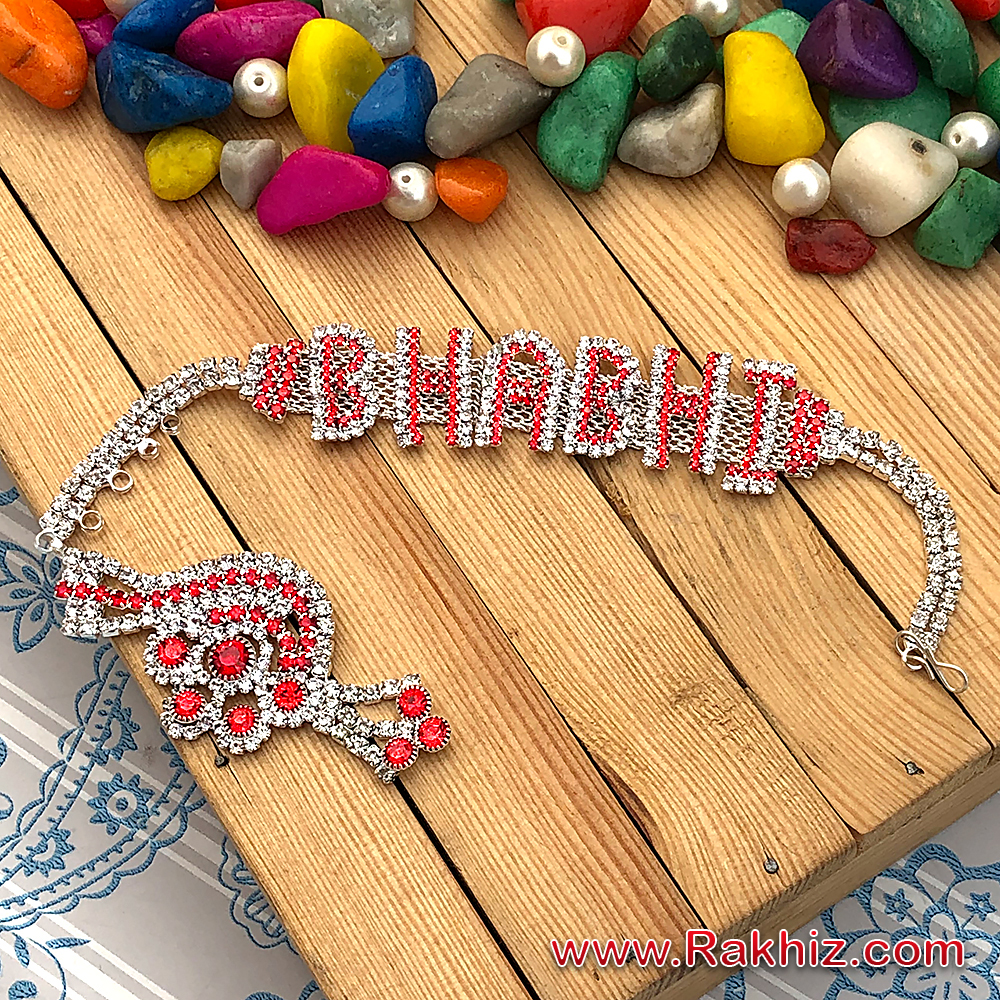 Amazon.com: Set of 2 Rakhi for Brother Bhaiya Bhabhi Raksha Bandhan gift  Rakhi Thread Rakhi Bracelet with Greeting card gift pack (Om and Ganesh):  Clothing, Shoes & Jewelry