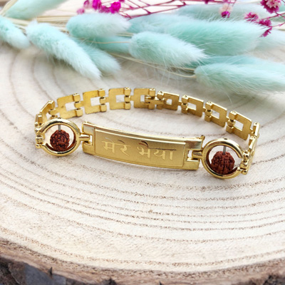 Auspicious design mere bhaiya bracelet Rakhi for bhaiya