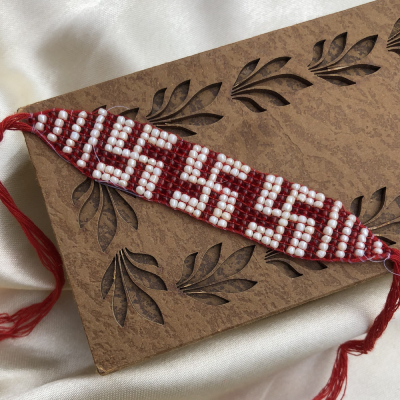 Traditional White Swastik Beaded Braided Thread Rakhi for Brother